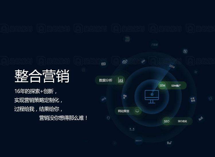 小程序開發(fā)|南京網(wǎng)站優(yōu)化|南京SEO優(yōu)化|營(yíng)銷型網(wǎng)站建設(shè)|百度快照優(yōu)化|南京微信公眾號(hào)運(yùn)營(yíng)|江蘇友盟網(wǎng)絡(luò)科技有限公司